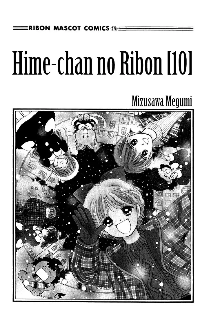 Hime-chan no Ribon Chapter 39 4